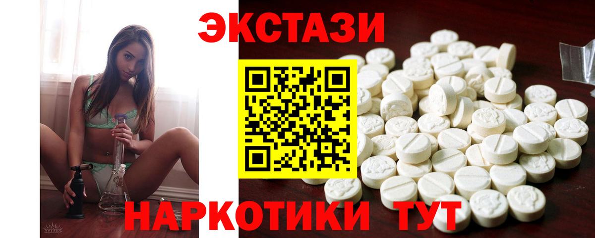 Ecstasy диски  Экстази  ЭКСТАЗИ louis Vuitton  Орёл  Вход с VPN 
