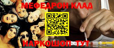 ПСИЛОЦИБИНОВЫЕ ГРИБЫ Будённовск
