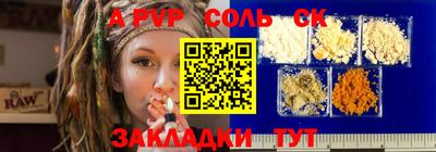 индика Бузулук