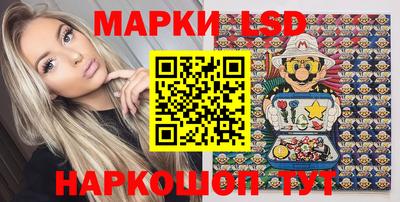 ПСИЛОЦИБИНОВЫЕ ГРИБЫ Будённовск