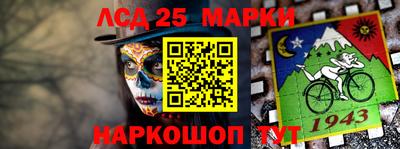 индика Бузулук