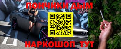 индика Бузулук