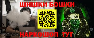ПСИЛОЦИБИНОВЫЕ ГРИБЫ Будённовск