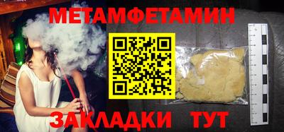 ПСИЛОЦИБИНОВЫЕ ГРИБЫ Будённовск