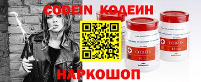 ПСИЛОЦИБИНОВЫЕ ГРИБЫ Будённовск