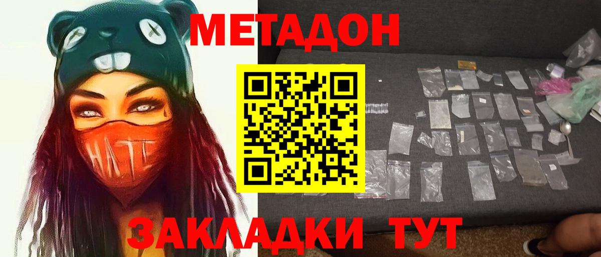 МЕТАДОН белоснежный Орёл
