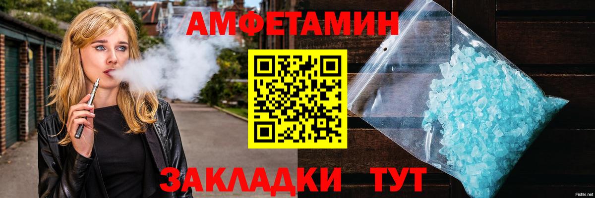 Метамфетамин пудра  Вход с VPN  Орёл  Метамфетамин пудра 