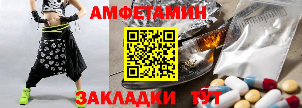 Метамфетамин пудра Орёл
