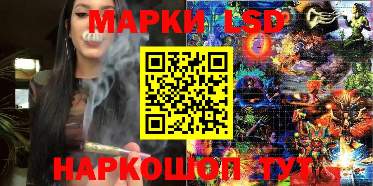 Марки 25I-NBOMe 1,5мг Орёл