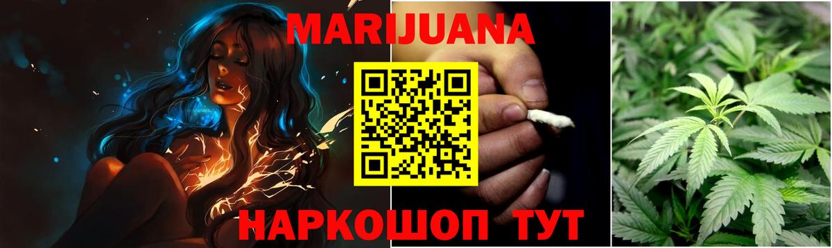 Конопля тримм Орёл